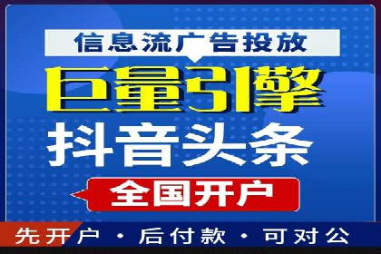 百度推广平台：从零到一的营销策略案例