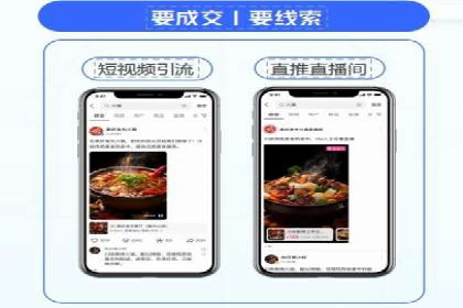 百度搜索营销新趋势：SEO推广的最新案例
