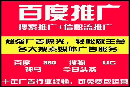 SEM公司案例分析：广告投放策略的优化